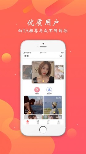 颜空app官方版