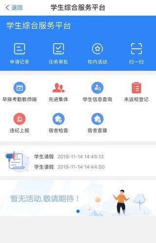 i至诚手机版(1)