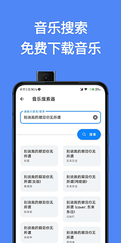 简助手(2)