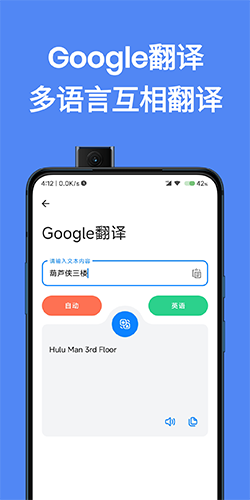 简助手(3)