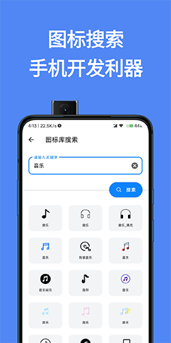 简助手(5)