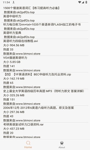 沙虫搜安卓直装版(4)