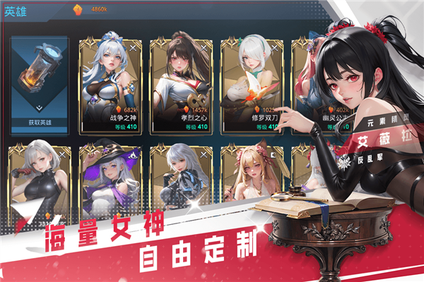 女神星球2026最新版