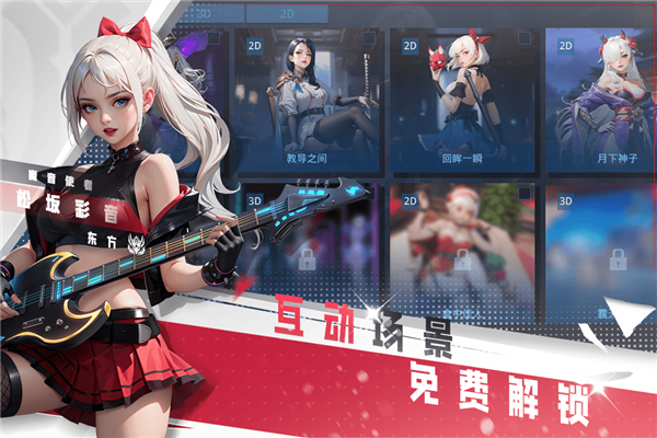 女神星球2026最新版