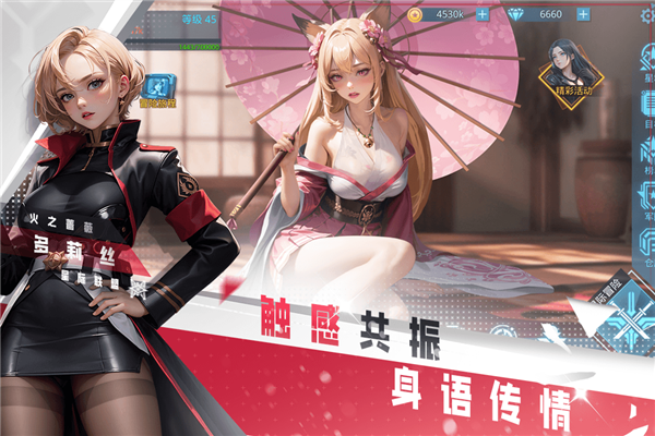 女神星球2026最新版