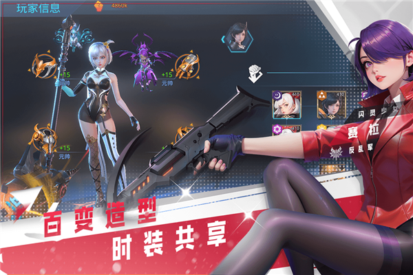 女神星球2026最新版