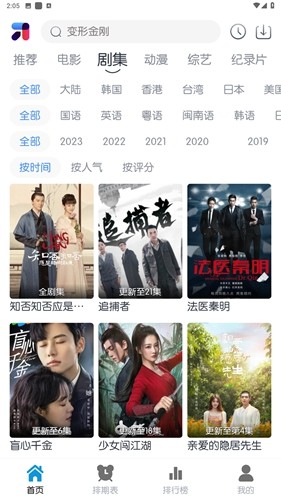 mino4k免费原版图3
