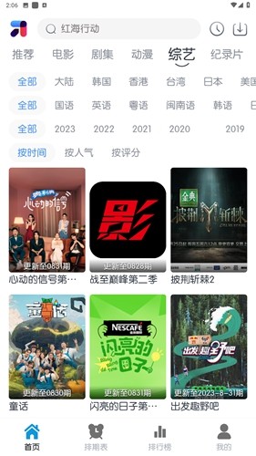 mino4k免费原版图5