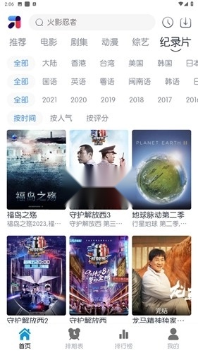 mino4k免费原版图6