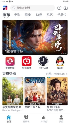 mino4k免费原版图1