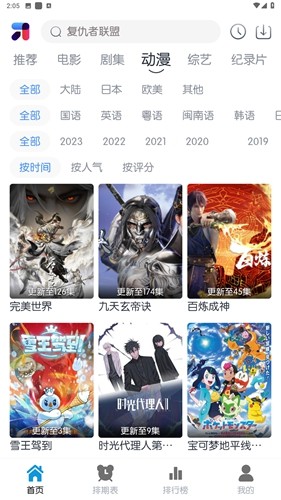mino4k免费原版图4