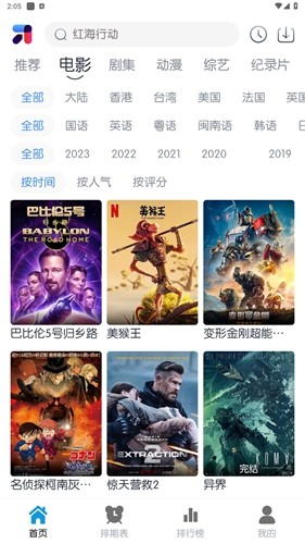 mino4k免费原版图2