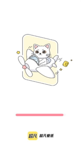 超凡壁纸app
