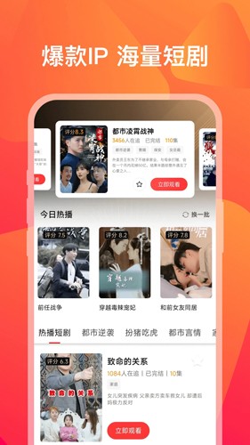 小熊短剧APP(1)