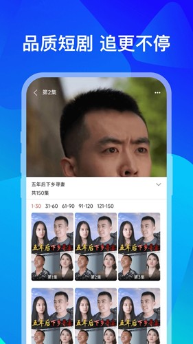 小熊短剧APP(3)