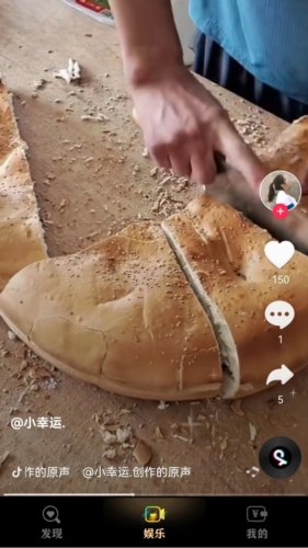 果果短剧官方版图2