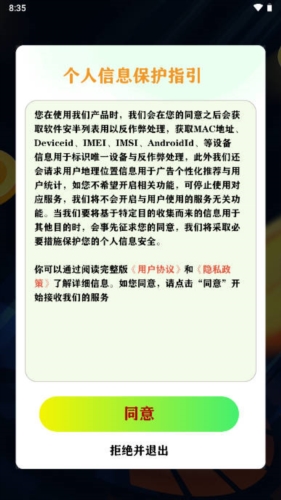 果果短剧官方版图1