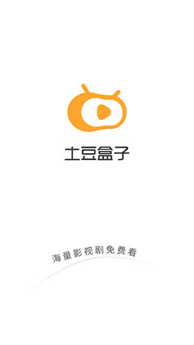 土豆盒子app手机版