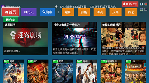 黑枫视界版图1