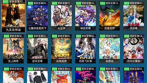 黑枫视界版图2