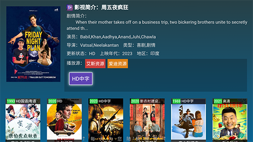 黑枫视界版图6