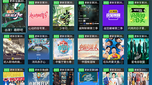黑枫视界版图3