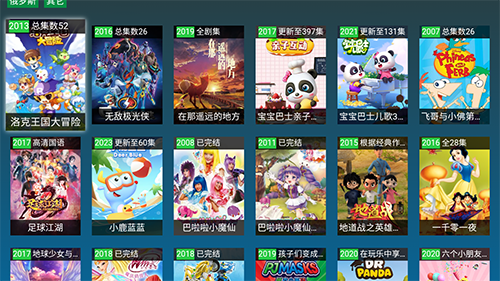 黑枫视界版图5