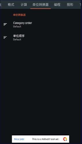 卡西欧计算器手机版(5)