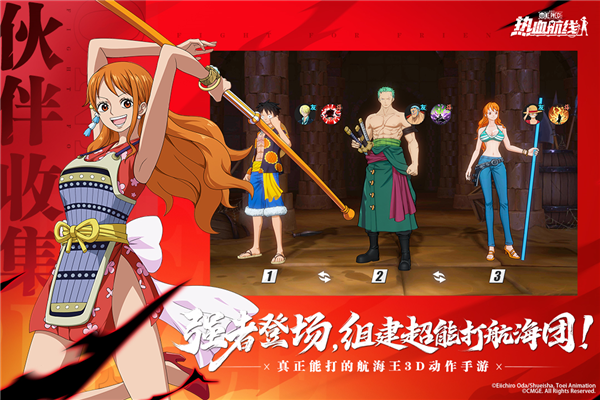 航海王热血航线国际服