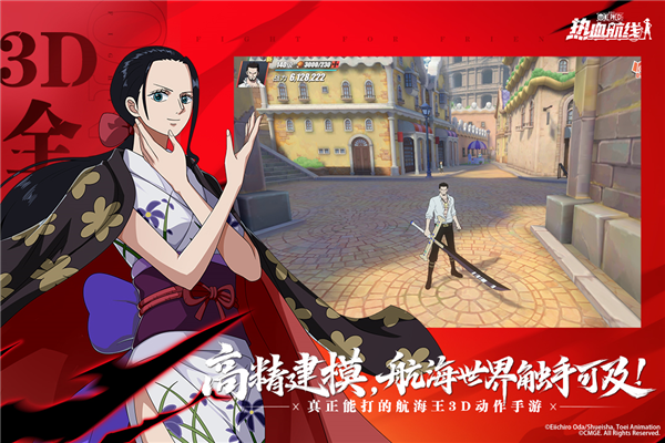 航海王热血航线国际服
