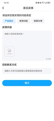 轻盈计步无广告版图5