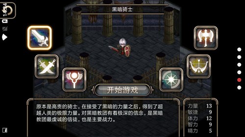 艾诺迪亚4游戏正版