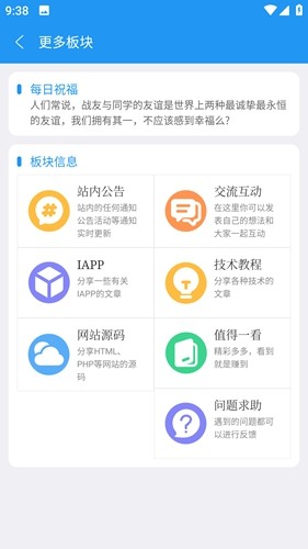 简源app(4)