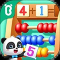 奇妙数学冒险安卓版