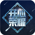开心荣耀手机版 V1.8.5.0