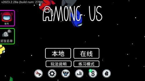 在我们之间英语版