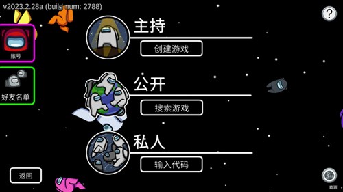 在我们之间英语版