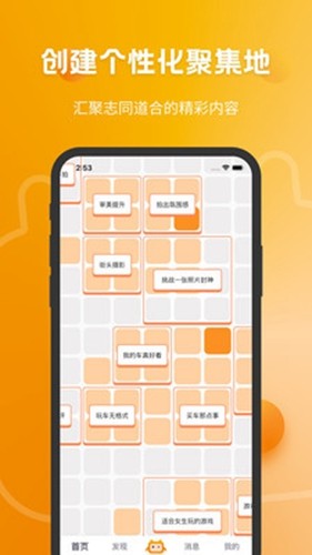 咪方说app