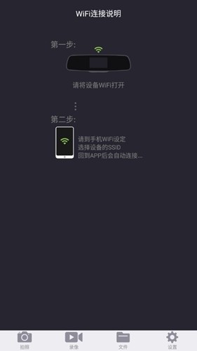 联想lhd行车记录仪app
