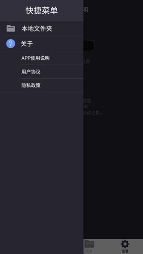 联想lhd行车记录仪app