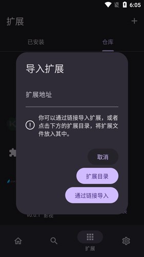 Miru app