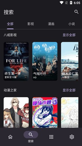 Miru app