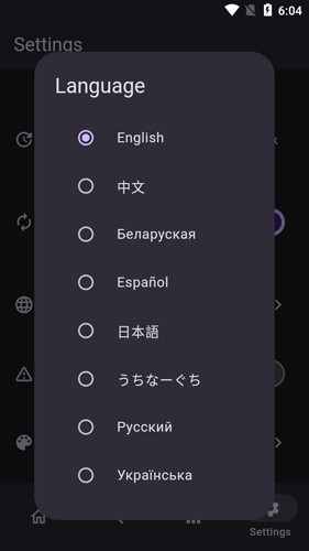 Miru app