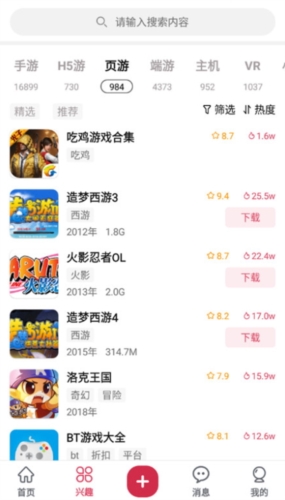 酷乐米平台免费原版