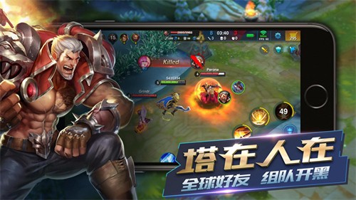 英雄血战官方正版图5