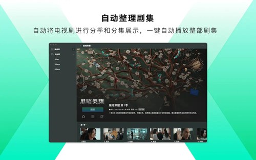 vidhub视频库免费版图5
