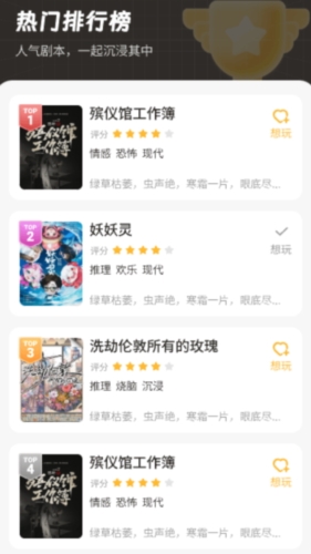 剧集屋正版图1