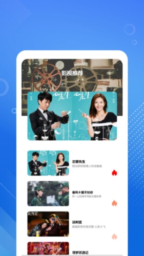 红果追剧播放器官方最新版图2