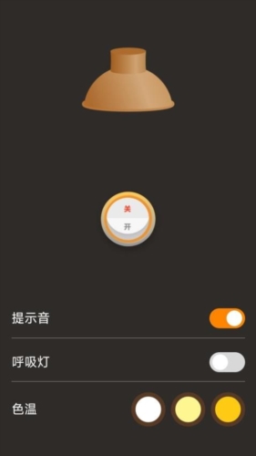 野营出行最新版