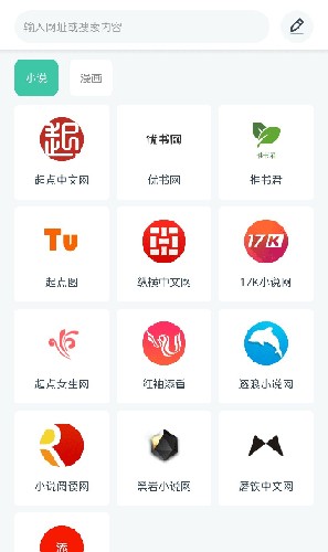 蜜蜂阅读小说手机版